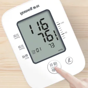 可下單 Yuwell YE660D 電子語音血壓計