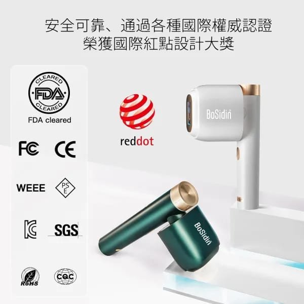 英國BoSidin D-1178Pro脫毛儀 性能升級20% 無限閃光次數 全球熱銷款:圖片 5